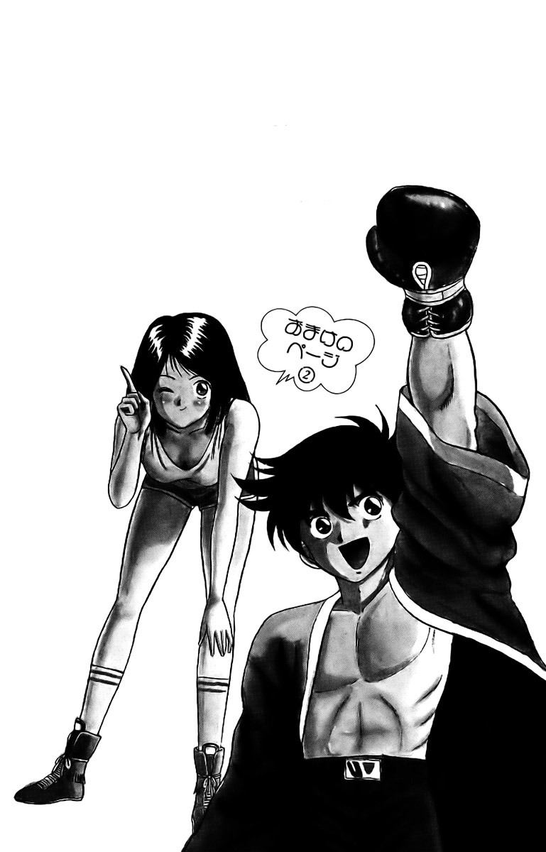Rival Chapter 2 page 45 - Chapter 2: A Match!?