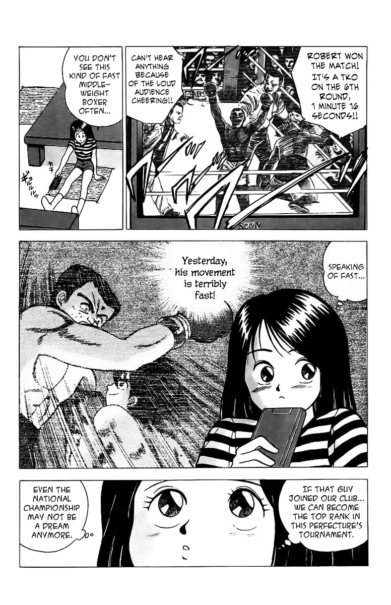Rival Chapter 3 page 13 - Chapter 3: Heisuke vs. Umi!!