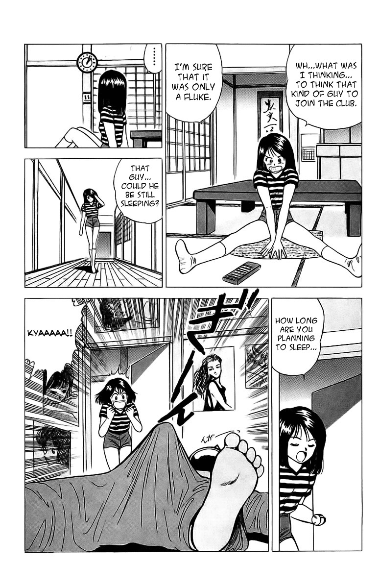 Rival Chapter 3 page 14 - Chapter 3: Heisuke vs. Umi!!