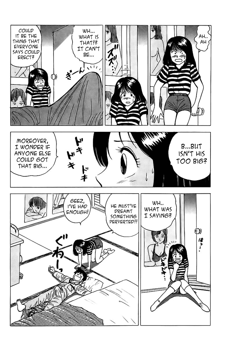 Rival Chapter 3 page 15 - Chapter 3: Heisuke vs. Umi!!