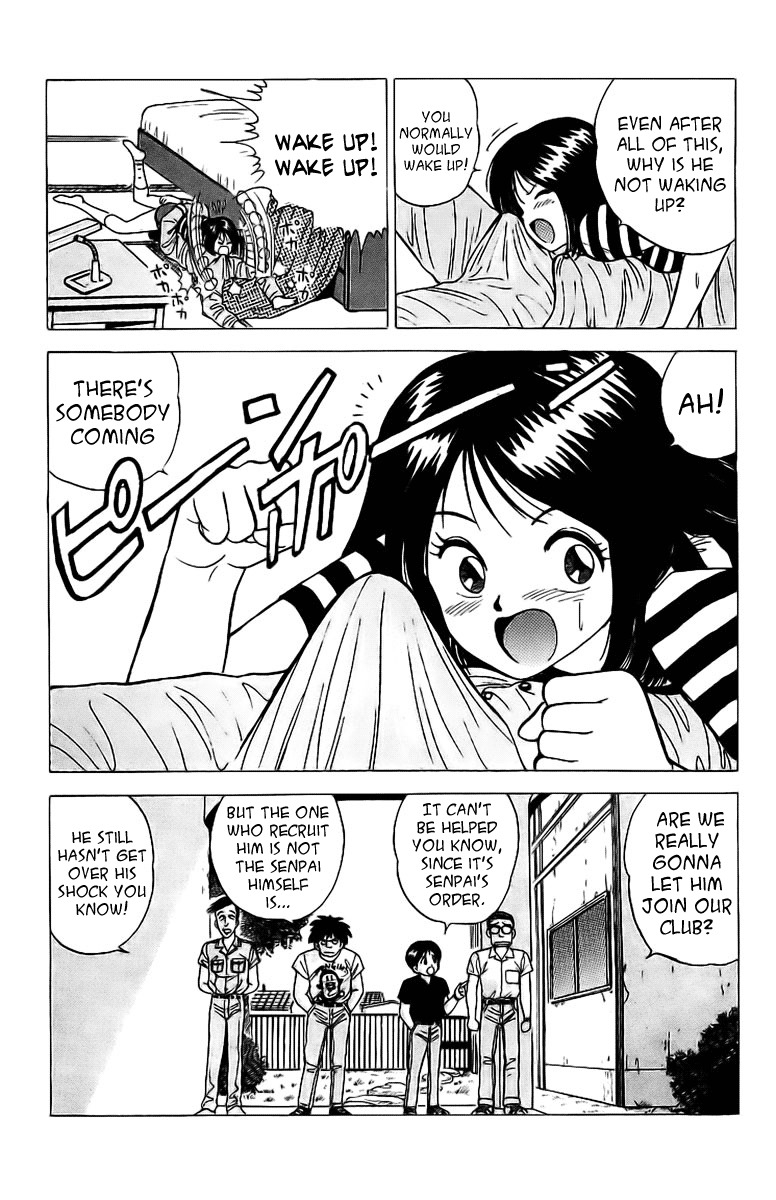 Rival Chapter 3 page 18 - Chapter 3: Heisuke vs. Umi!!
