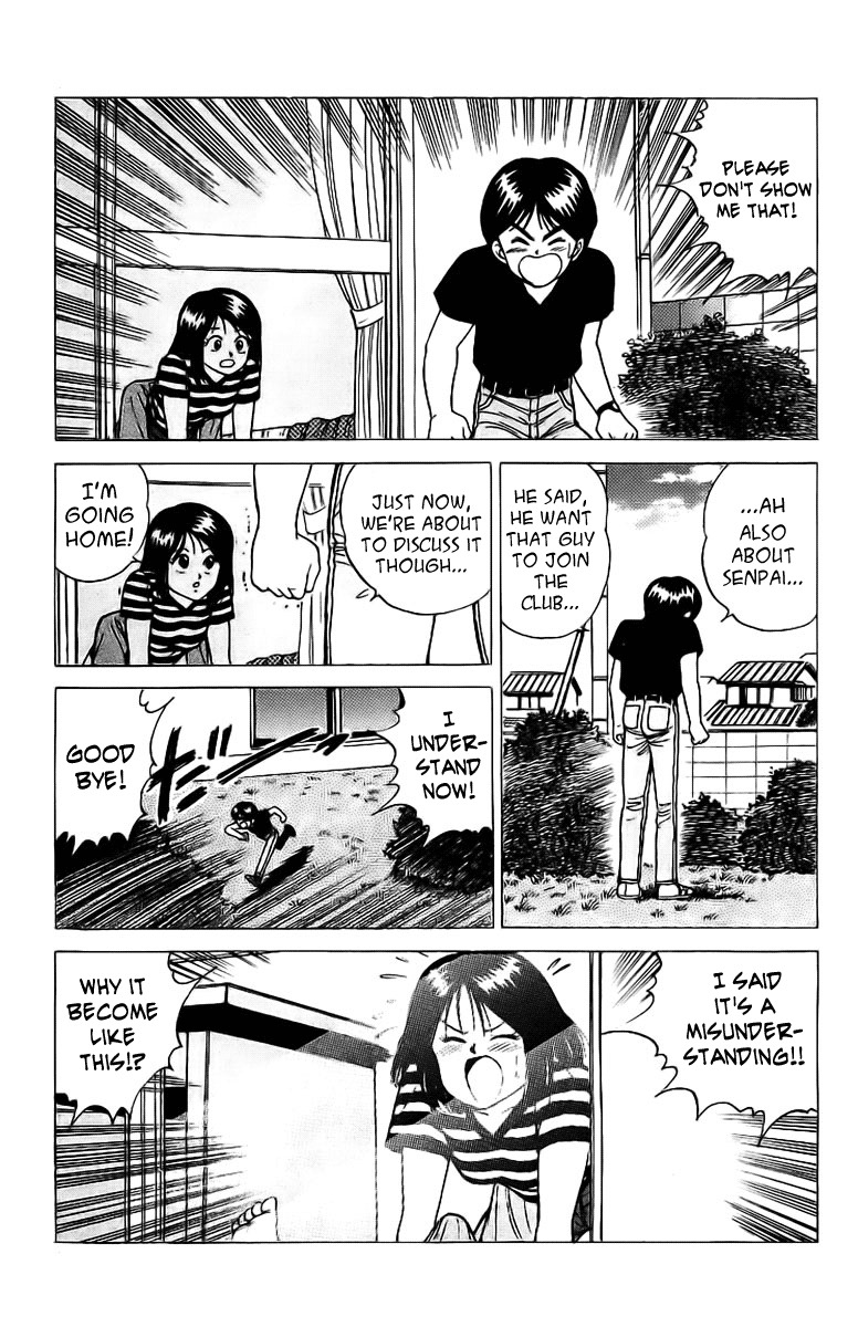 Rival Chapter 3 page 22 - Chapter 3: Heisuke vs. Umi!!