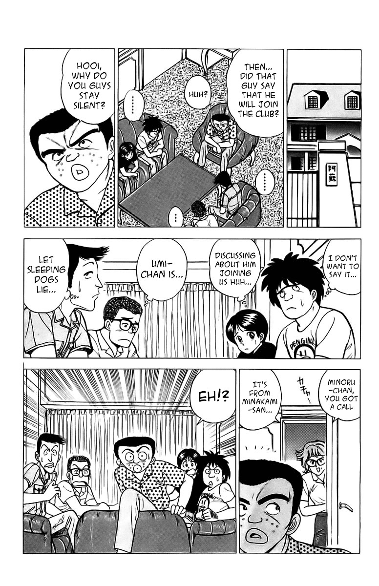 Rival Chapter 3 page 24 - Chapter 3: Heisuke vs. Umi!!