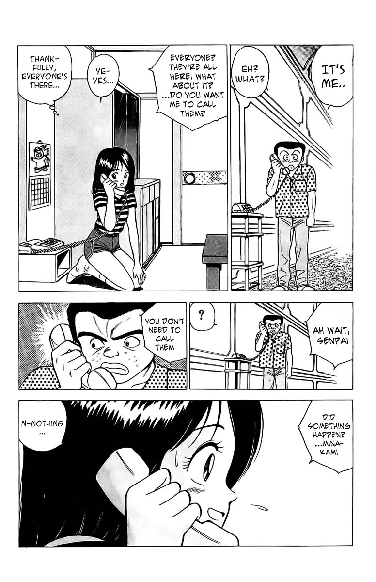 Rival Chapter 3 page 25 - Chapter 3: Heisuke vs. Umi!!