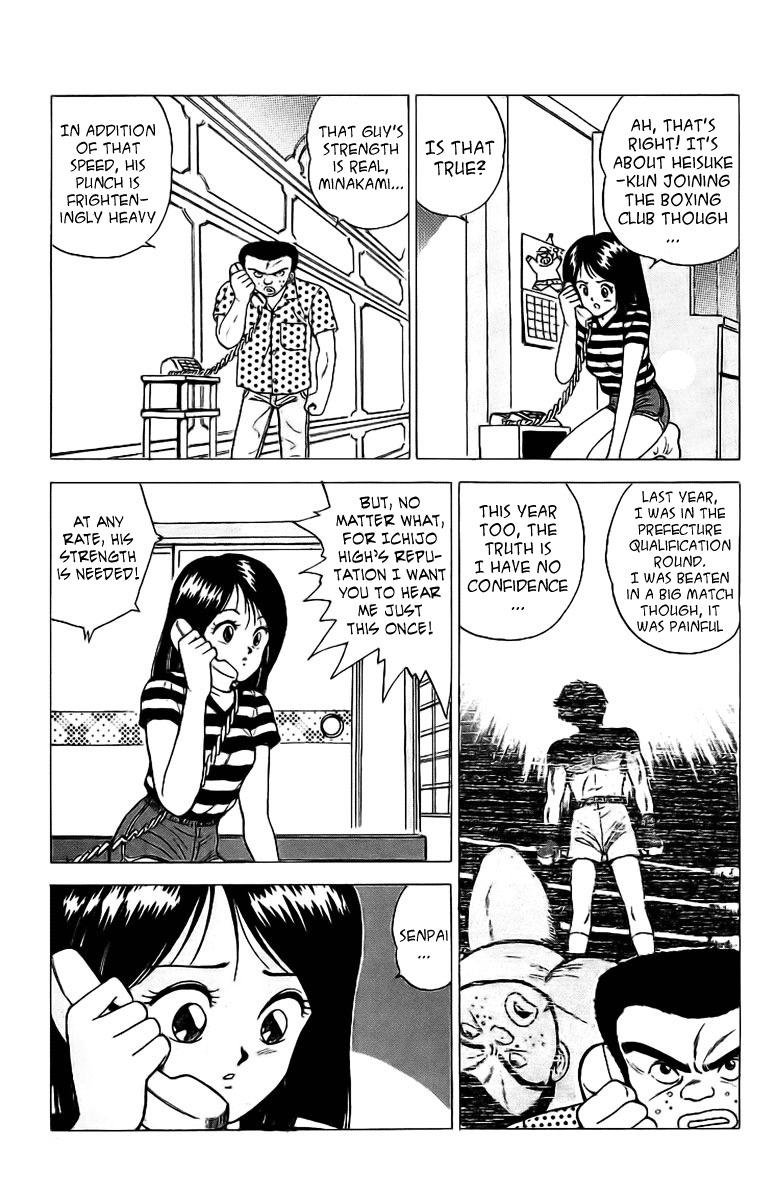 Rival Chapter 3 page 26 - Chapter 3: Heisuke vs. Umi!!