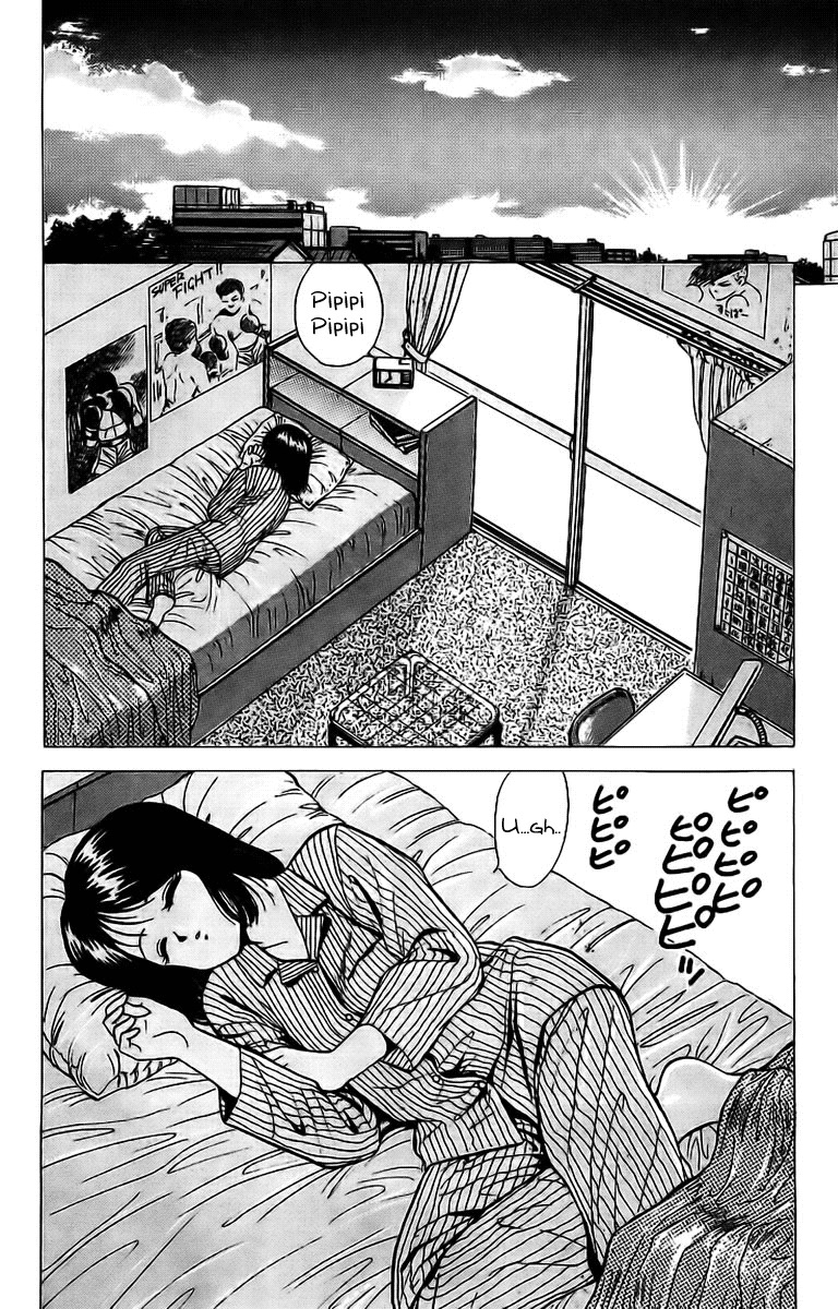 Rival Chapter 3 page 3 - Chapter 3: Heisuke vs. Umi!!