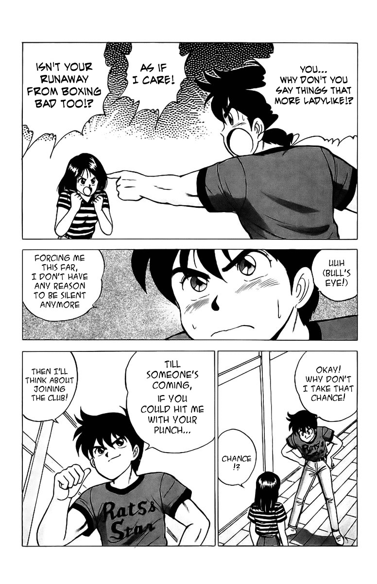 Rival Chapter 3 page 32 - Chapter 3: Heisuke vs. Umi!!