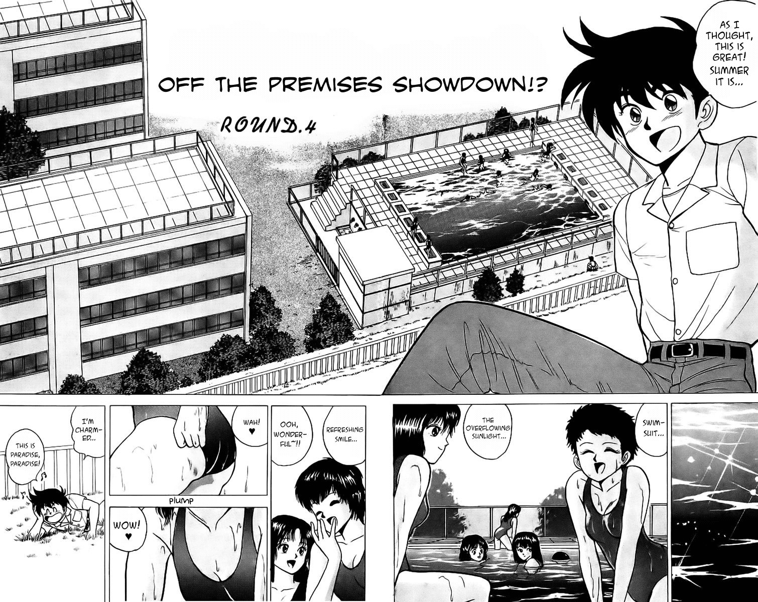 Rival Chapter 4 page 1 - Chapter 4: OFF the Premises Showdown!?