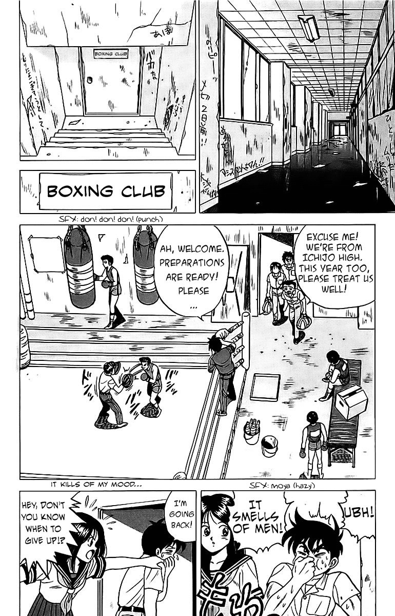 Rival Chapter 4 page 11 - Chapter 4: OFF the Premises Showdown!?