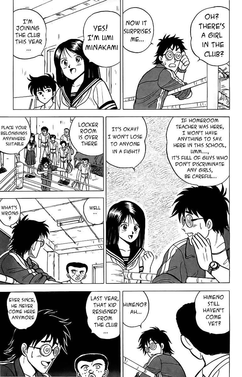 Rival Chapter 4 page 12 - Chapter 4: OFF the Premises Showdown!?