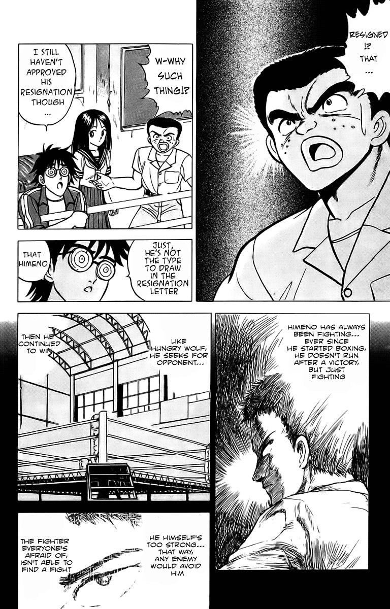 Rival Chapter 4 page 13 - Chapter 4: OFF the Premises Showdown!?