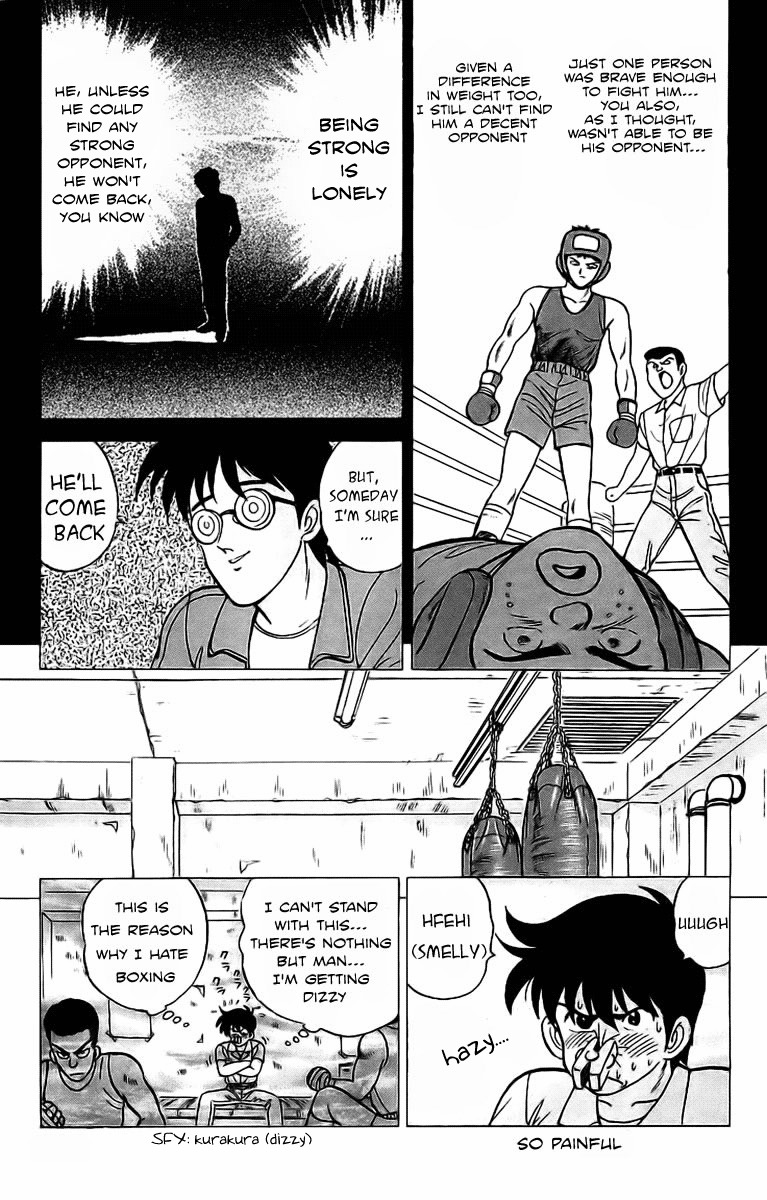 Rival Chapter 4 page 14 - Chapter 4: OFF the Premises Showdown!?