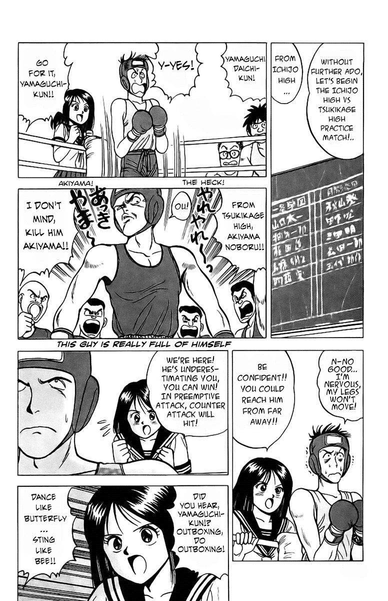 Rival Chapter 4 page 15 - Chapter 4: OFF the Premises Showdown!?