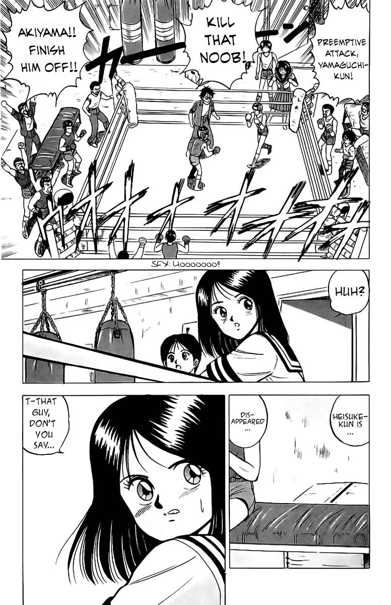 Rival Chapter 4 page 16 - Chapter 4: OFF the Premises Showdown!?