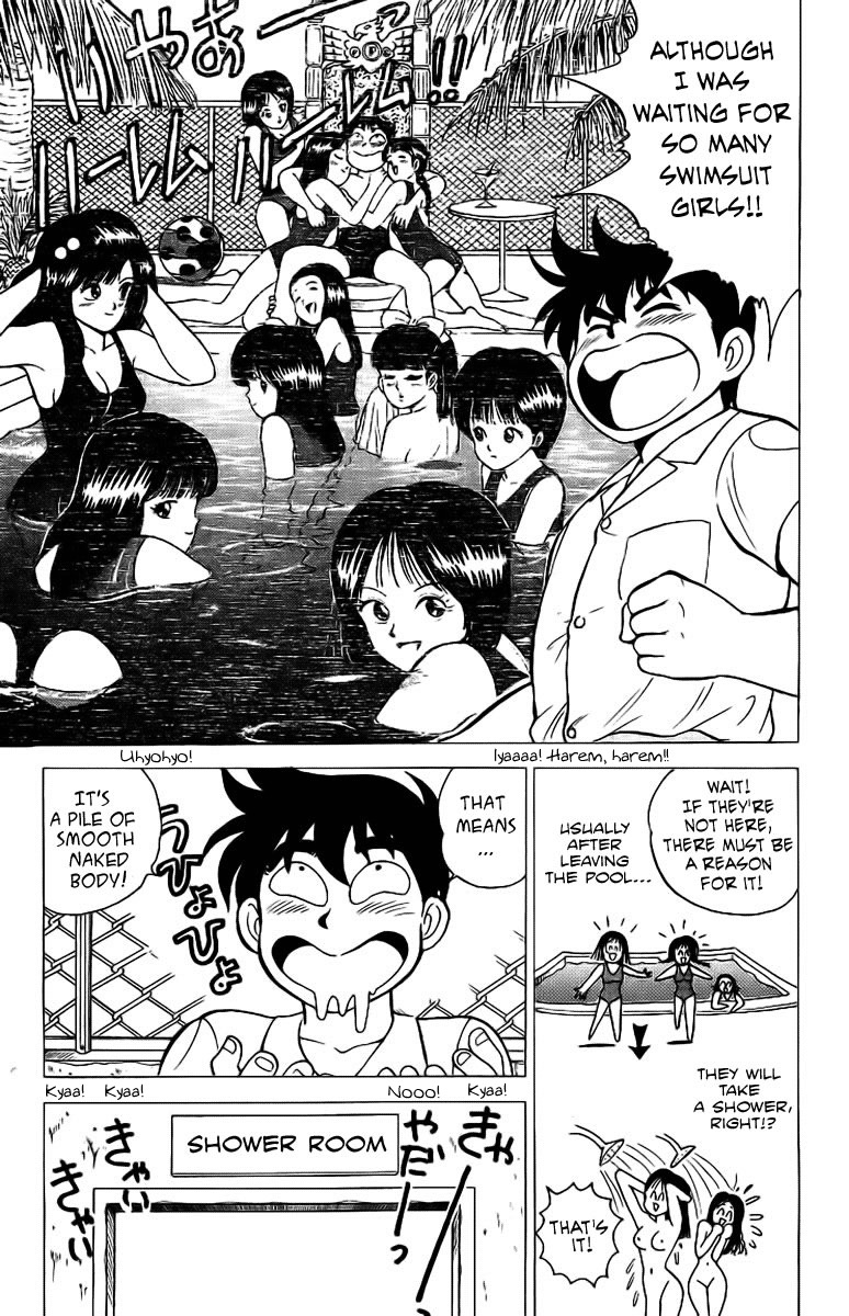 Rival Chapter 4 page 18 - Chapter 4: OFF the Premises Showdown!?