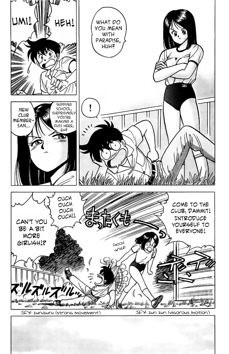 Rival Chapter 4 page 2 - Chapter 4: OFF the Premises Showdown!?