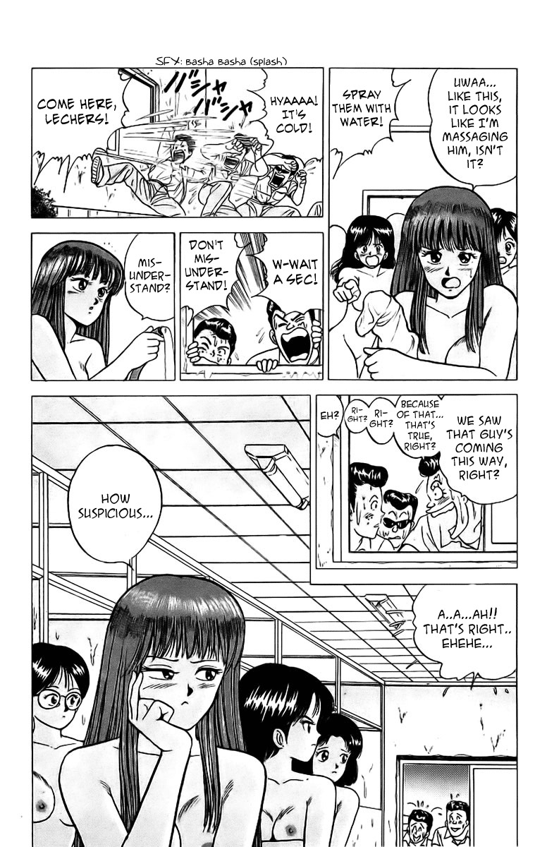 Rival Chapter 4 page 25 - Chapter 4: OFF the Premises Showdown!?