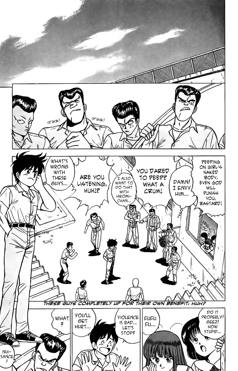 Rival Chapter 4 page 27 - Chapter 4: OFF the Premises Showdown!?
