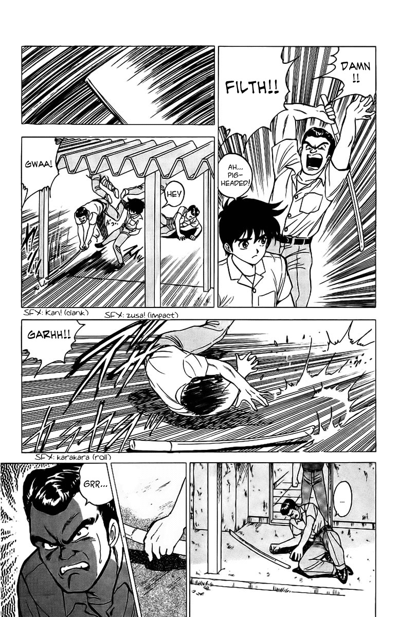Rival Chapter 4 page 31 - Chapter 4: OFF the Premises Showdown!?