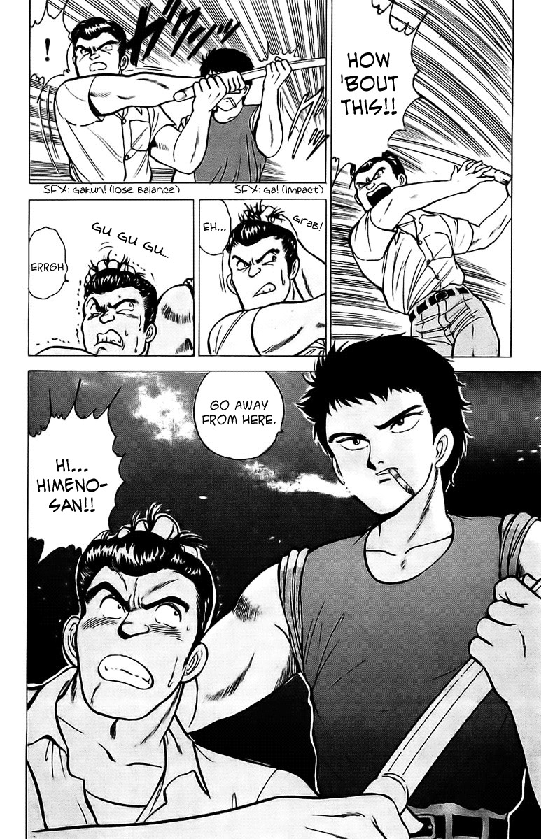 Rival Chapter 4 page 32 - Chapter 4: OFF the Premises Showdown!?