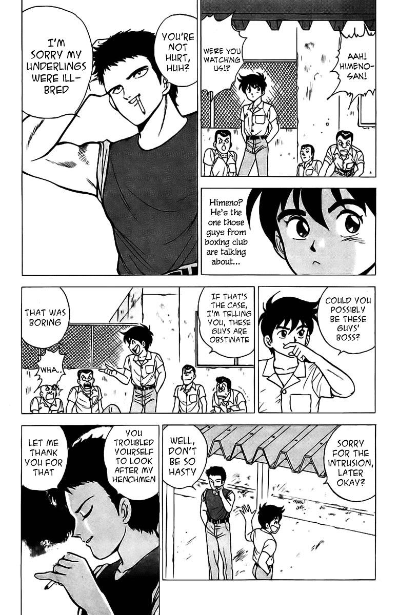 Rival Chapter 4 page 33 - Chapter 4: OFF the Premises Showdown!?