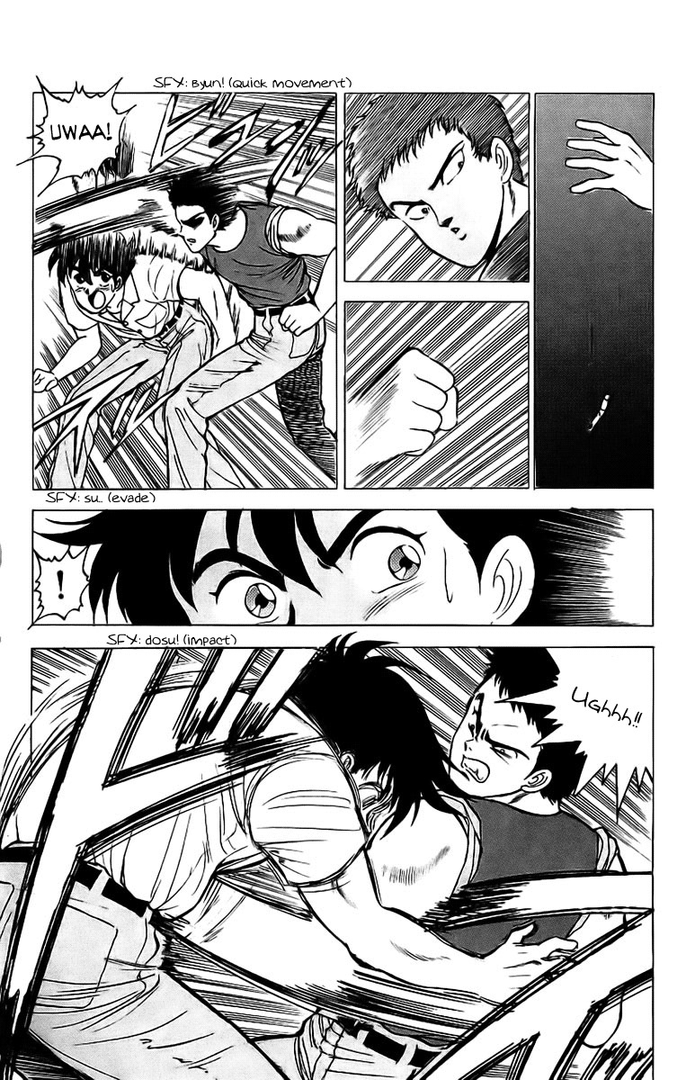 Rival Chapter 4 page 34 - Chapter 4: OFF the Premises Showdown!?