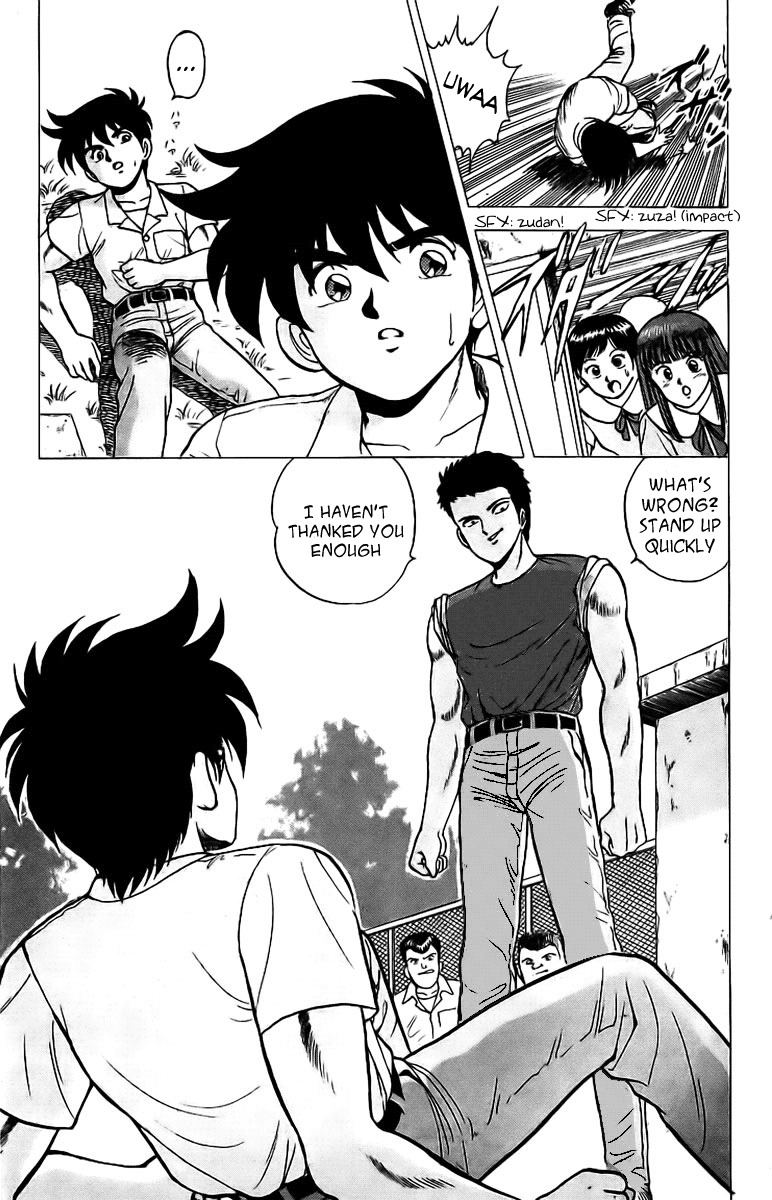 Rival Chapter 4 page 35 - Chapter 4: OFF the Premises Showdown!?
