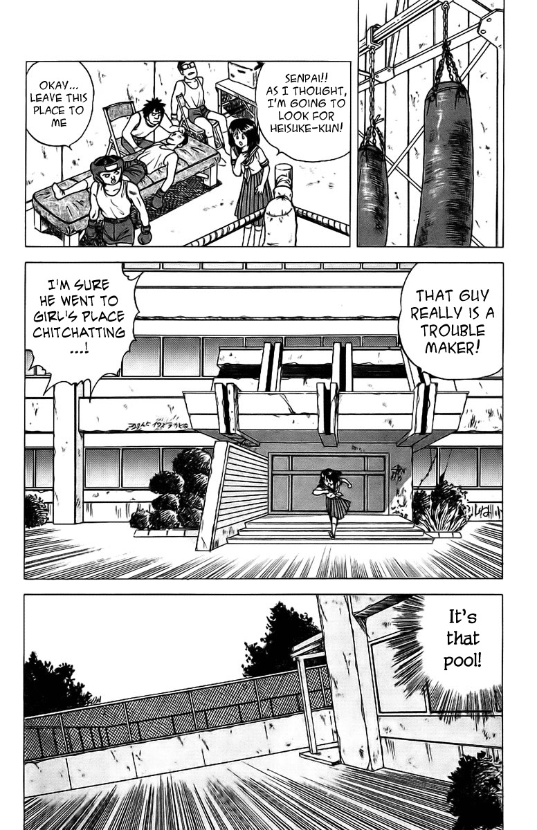 Rival Chapter 4 page 36 - Chapter 4: OFF the Premises Showdown!?