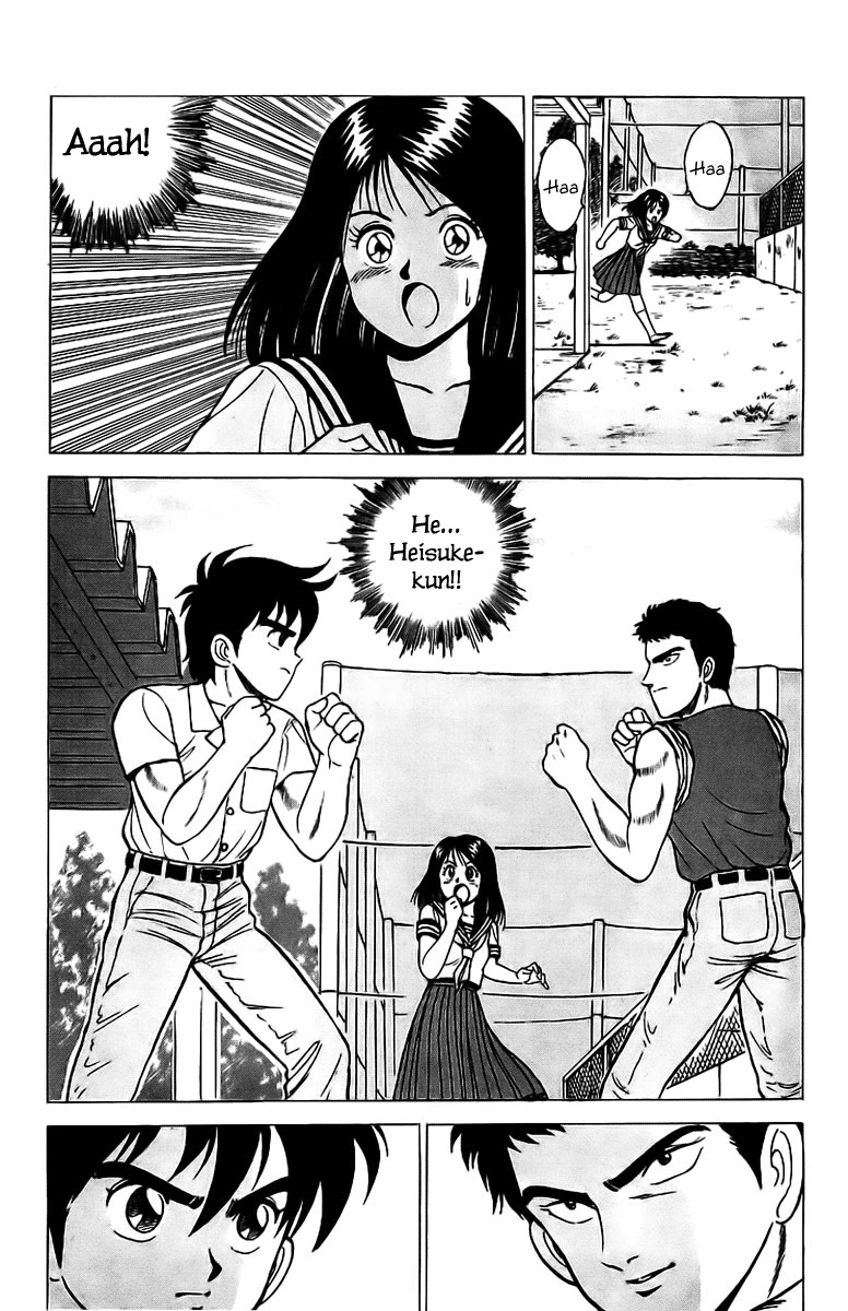 Rival Chapter 4 page 37 - Chapter 4: OFF the Premises Showdown!?