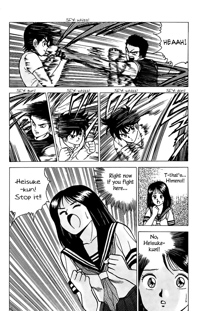 Rival Chapter 4 page 38 - Chapter 4: OFF the Premises Showdown!?