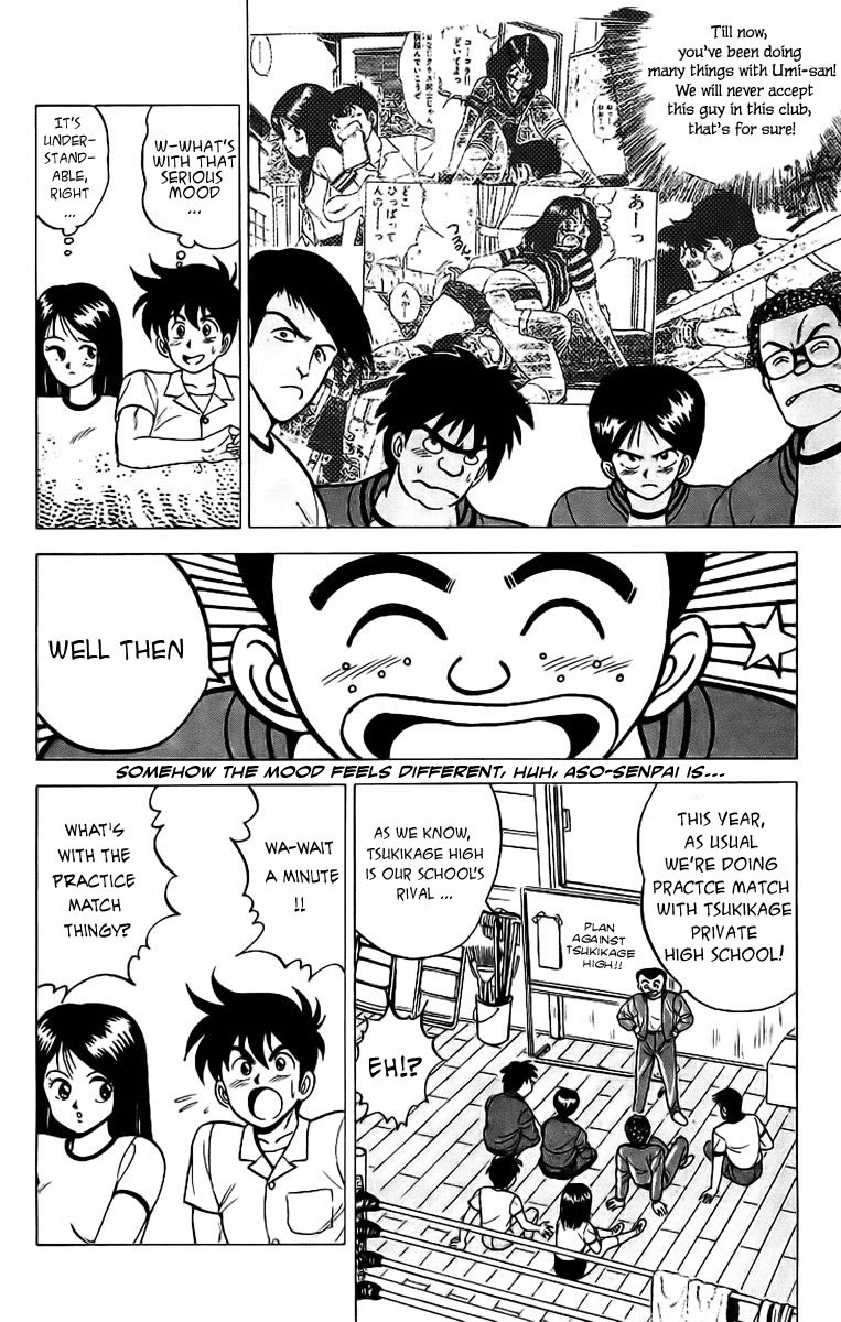Rival Chapter 4 page 4 - Chapter 4: OFF the Premises Showdown!?