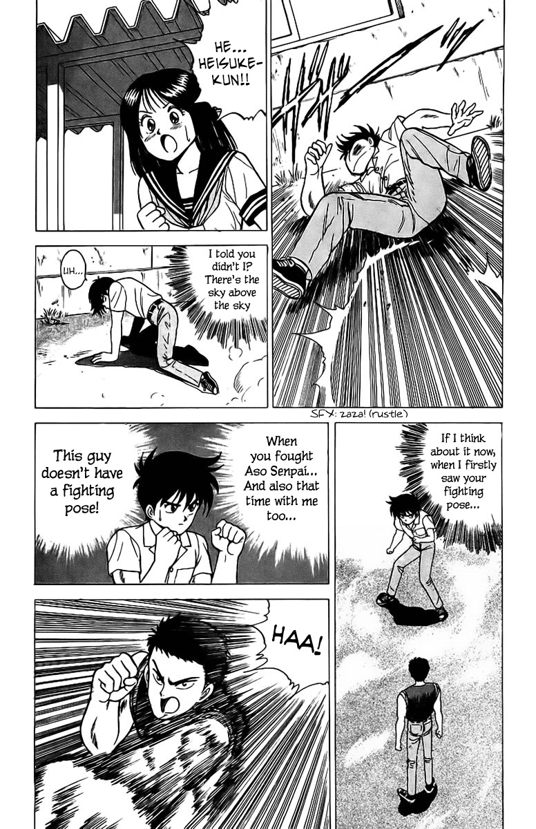 Rival Chapter 4 page 40 - Chapter 4: OFF the Premises Showdown!?