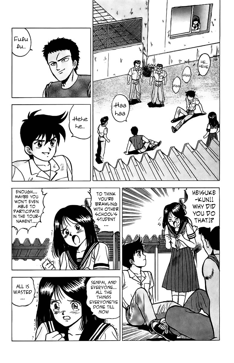 Rival Chapter 4 page 43 - Chapter 4: OFF the Premises Showdown!?