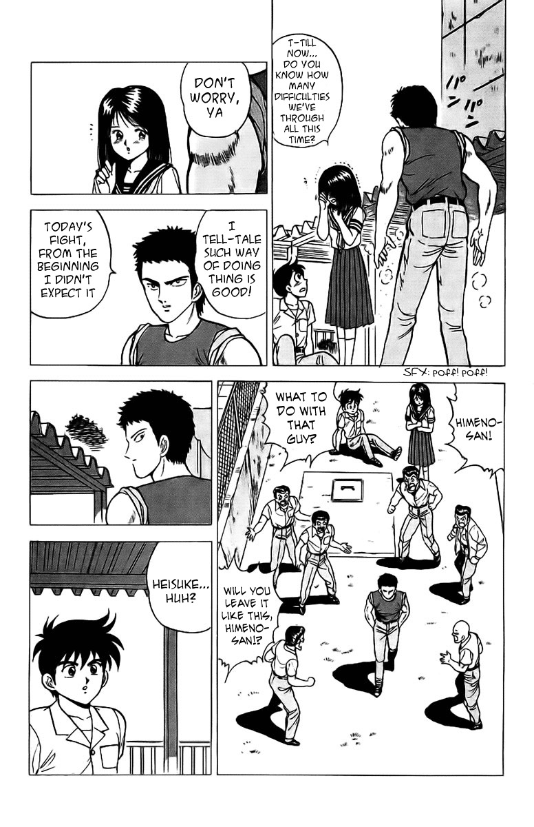 Rival Chapter 4 page 44 - Chapter 4: OFF the Premises Showdown!?