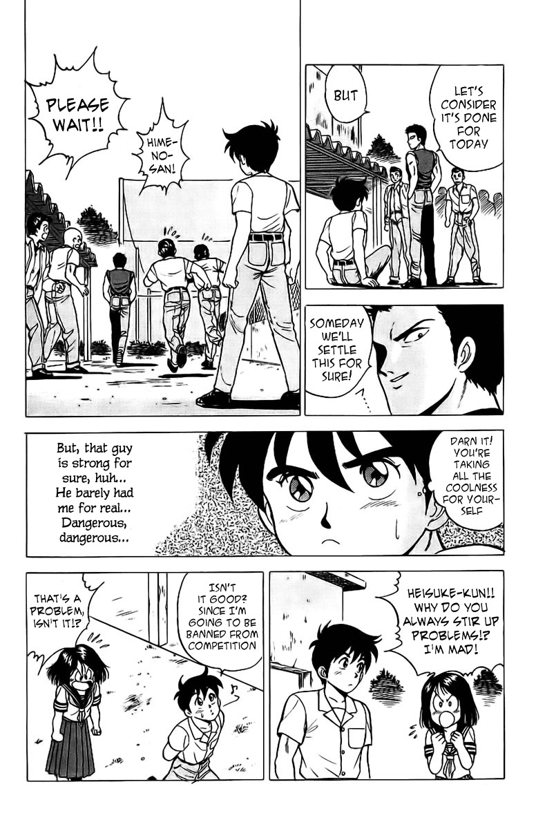 Rival Chapter 4 page 45 - Chapter 4: OFF the Premises Showdown!?