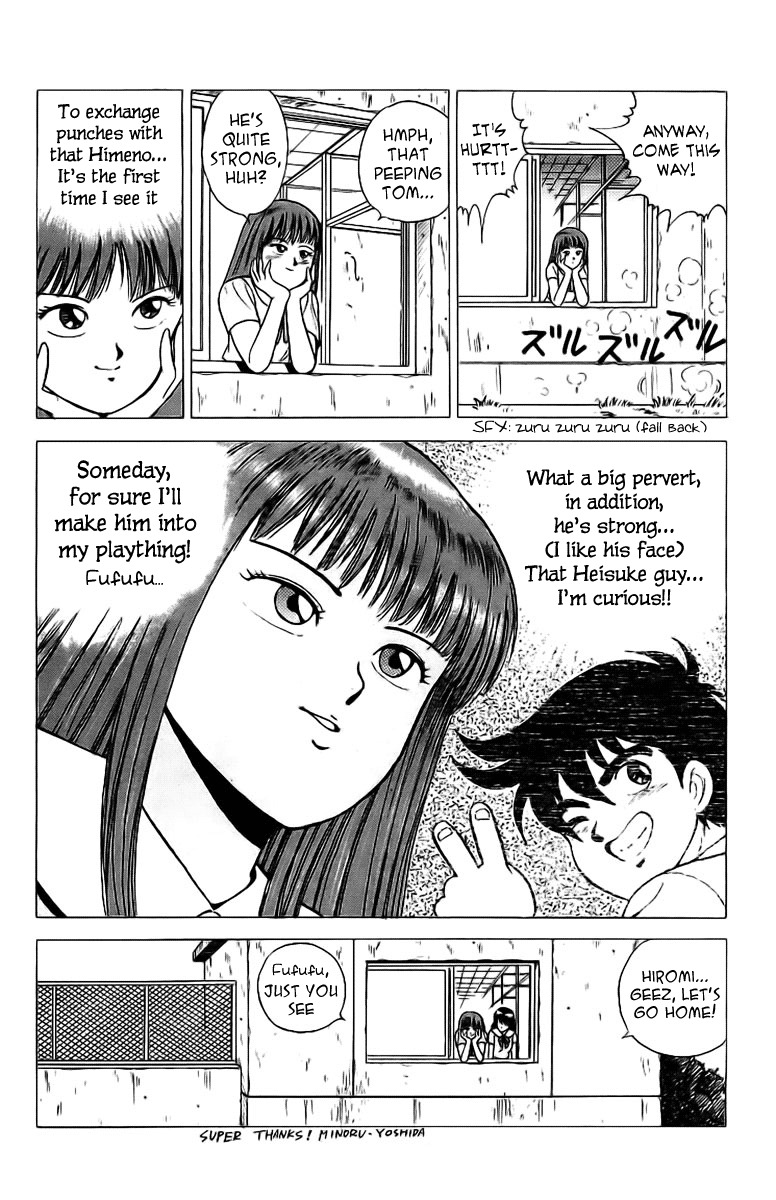 Rival Chapter 4 page 46 - Chapter 4: OFF the Premises Showdown!?