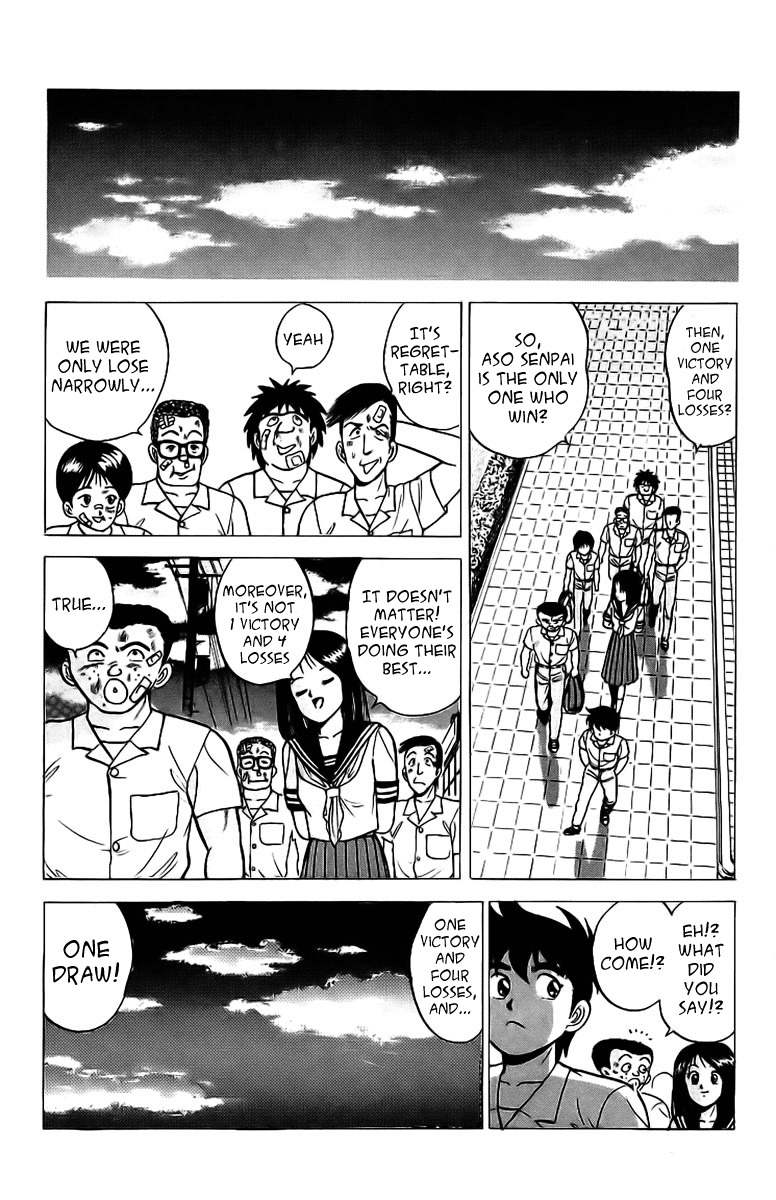 Rival Chapter 4 page 47 - Chapter 4: OFF the Premises Showdown!?