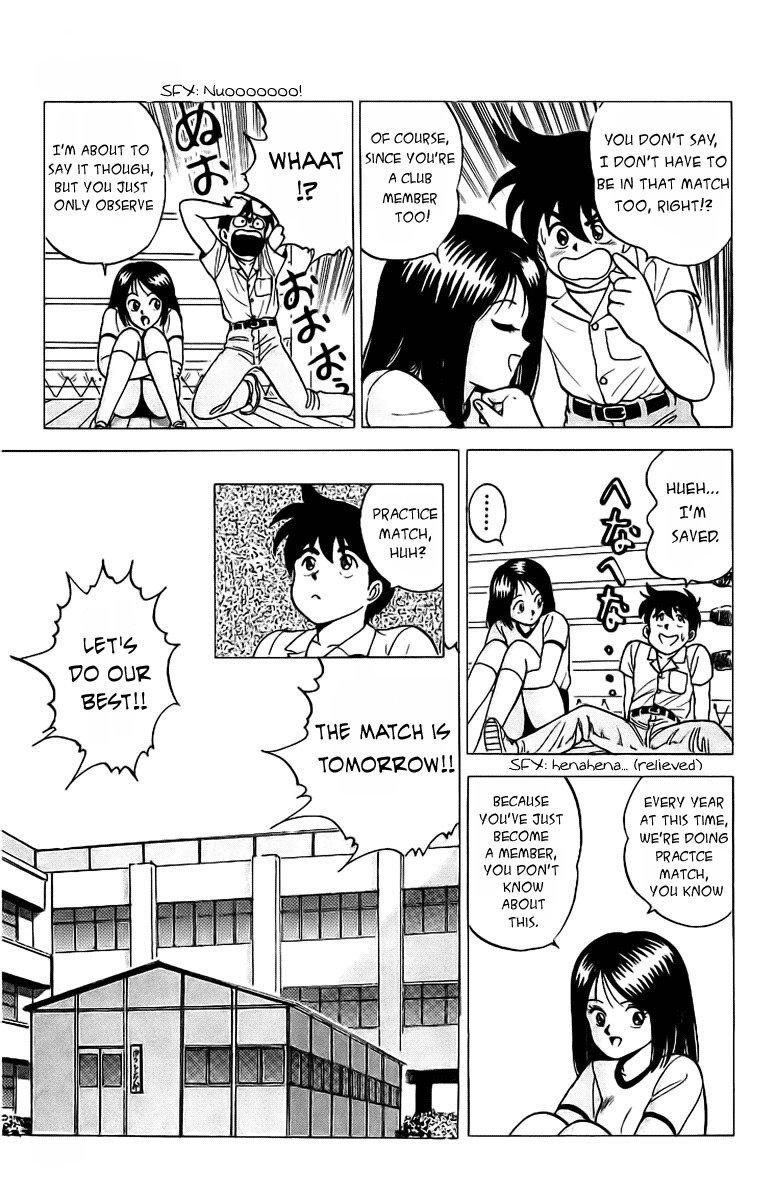 Rival Chapter 4 page 5 - Chapter 4: OFF the Premises Showdown!?