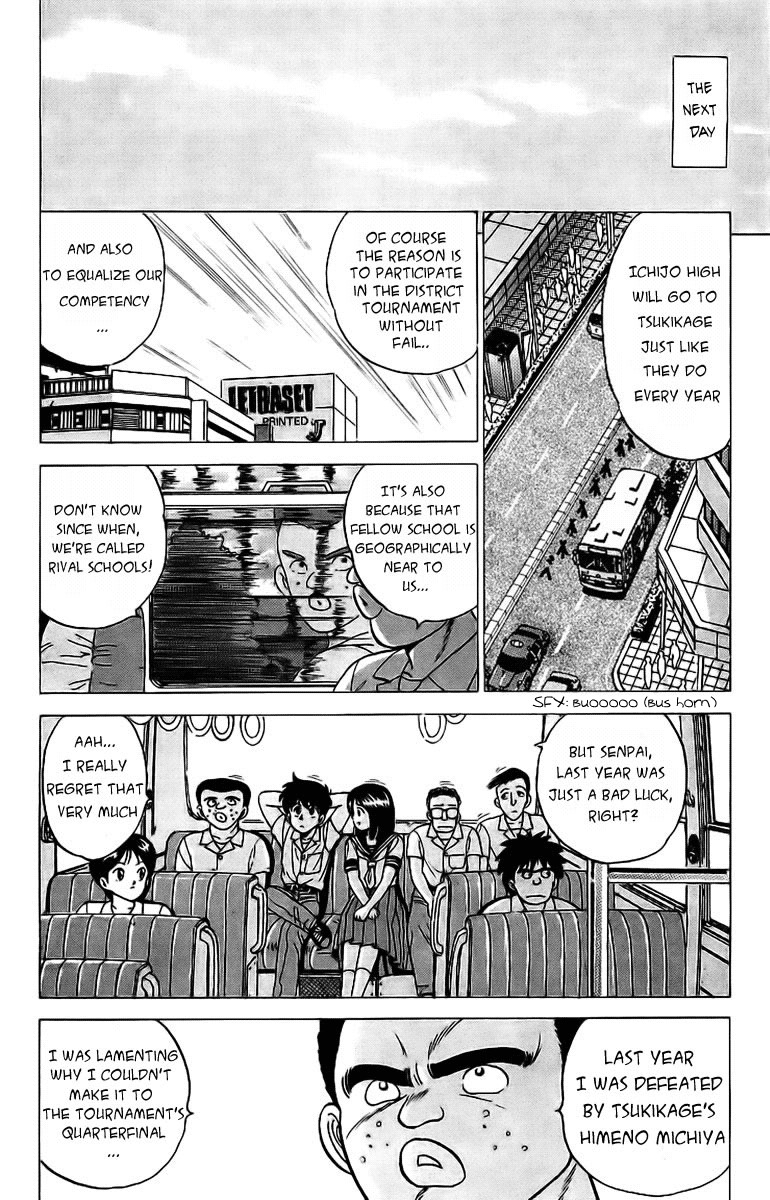 Rival Chapter 4 page 6 - Chapter 4: OFF the Premises Showdown!?