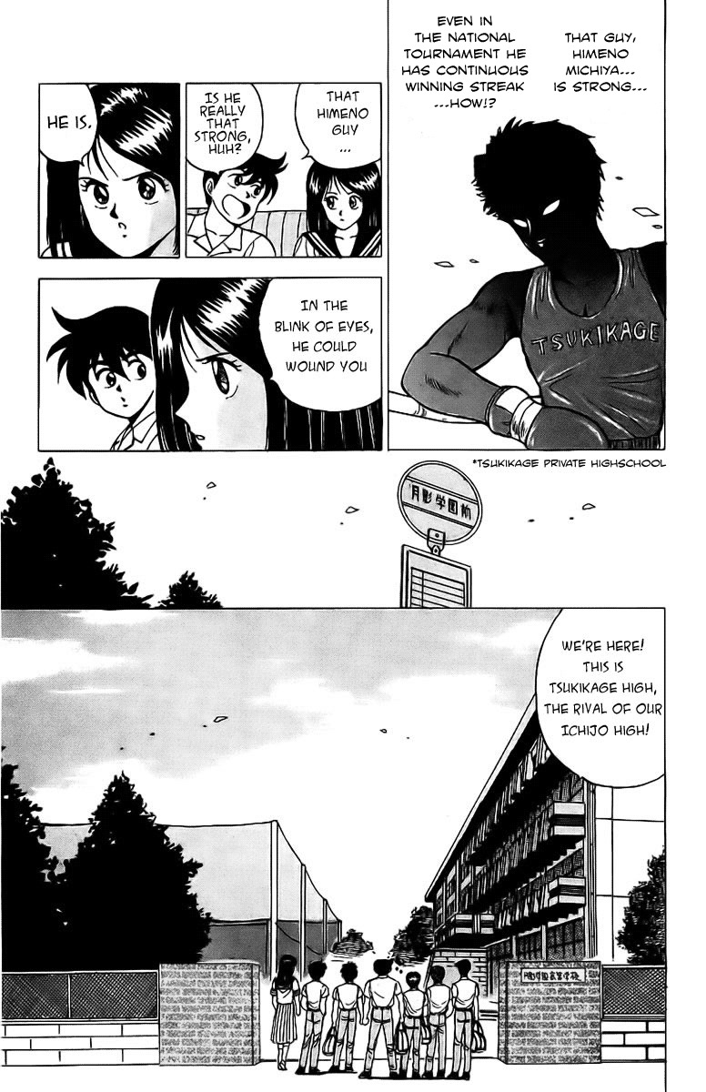 Rival Chapter 4 page 7 - Chapter 4: OFF the Premises Showdown!?