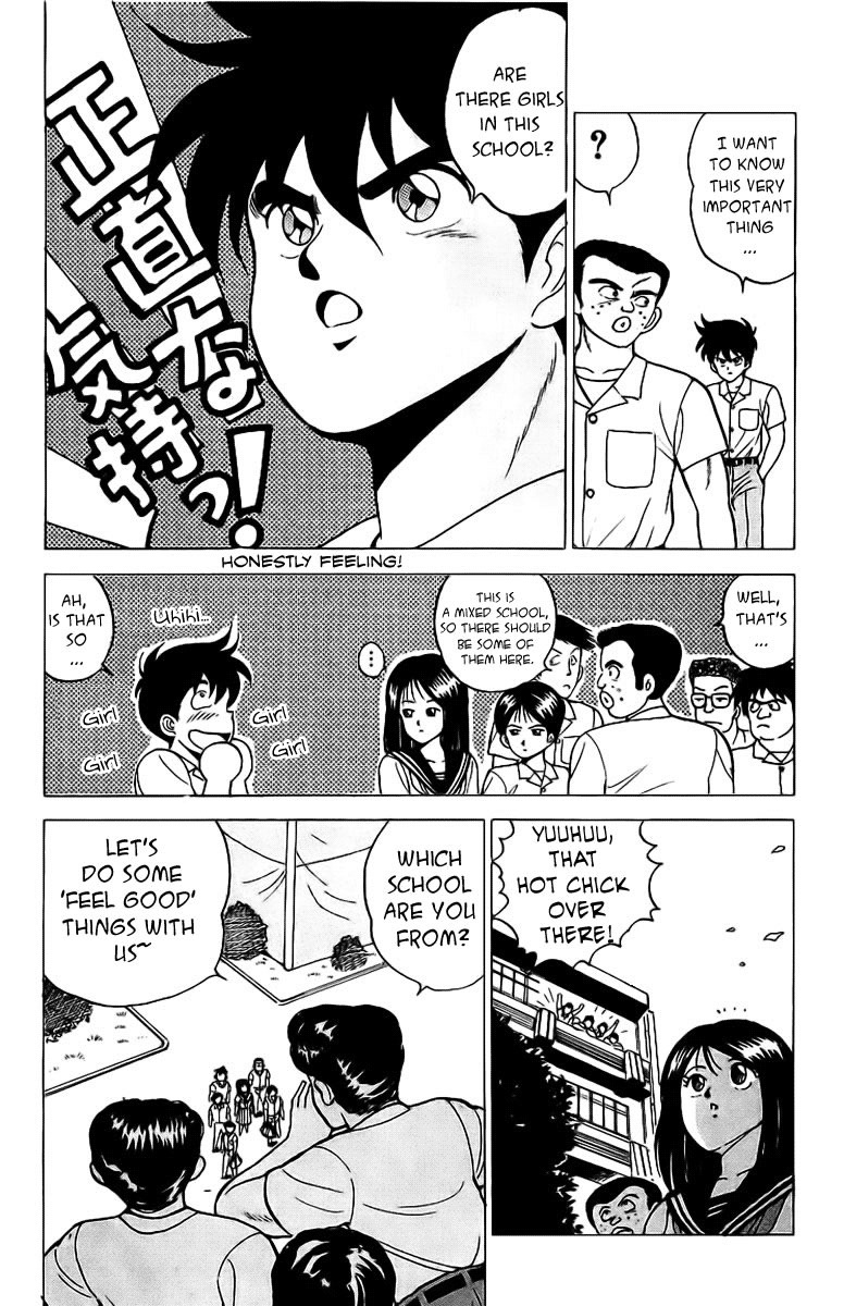 Rival Chapter 4 page 8 - Chapter 4: OFF the Premises Showdown!?