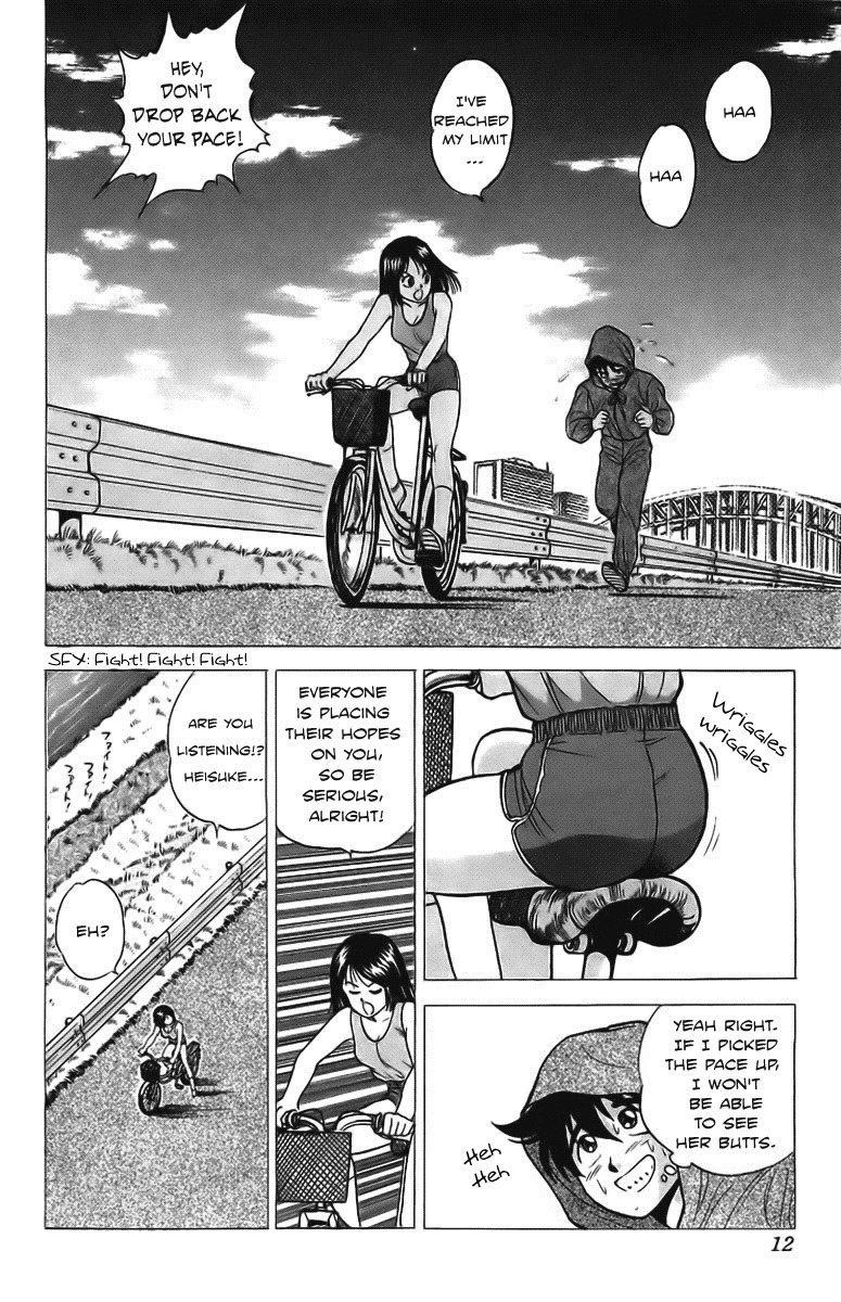 Rival Chapter 5 page 10 - Chapter 5: A pervert's heart and a woman's spirit!?