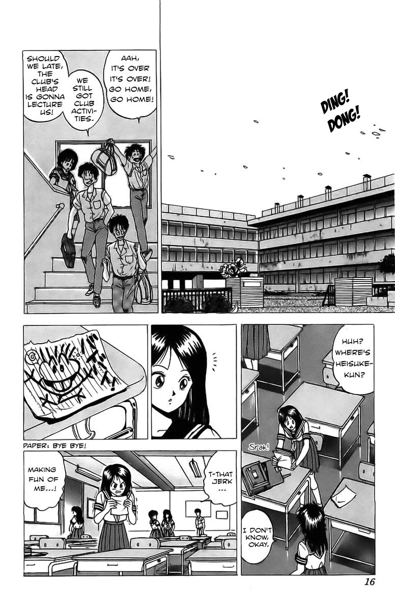 Rival Chapter 5 page 14 - Chapter 5: A pervert's heart and a woman's spirit!?