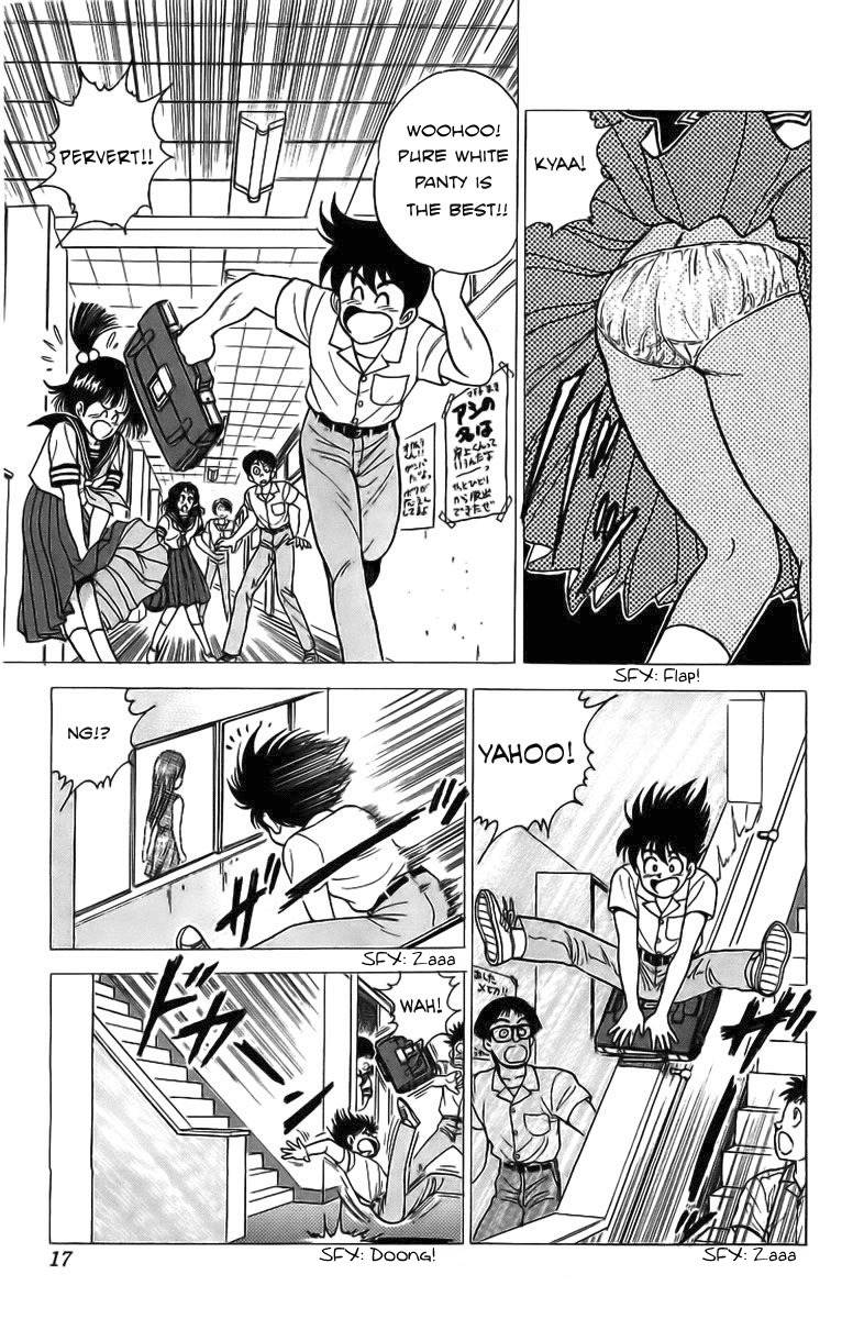 Rival Chapter 5 page 15 - Chapter 5: A pervert's heart and a woman's spirit!?