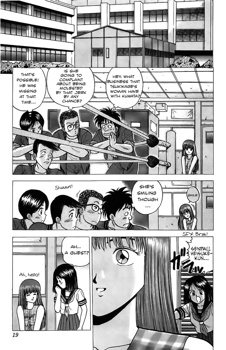Rival Chapter 5 page 17 - Chapter 5: A pervert's heart and a woman's spirit!?