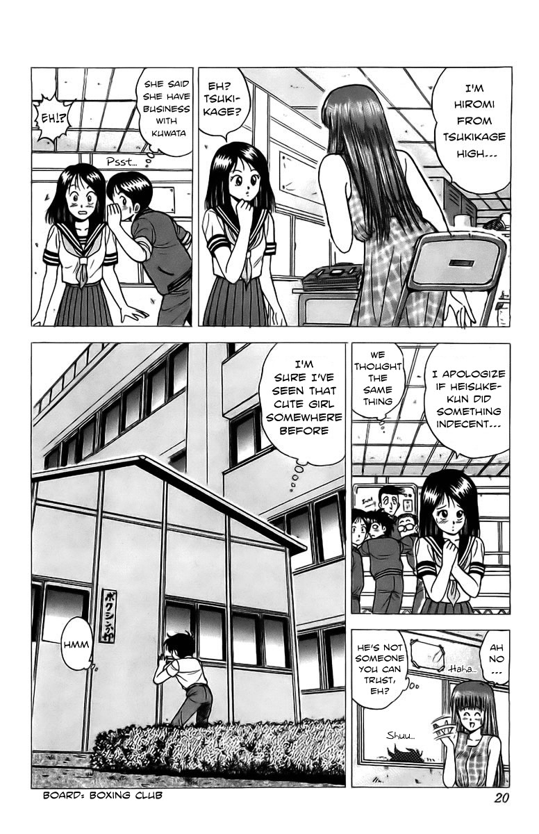 Rival Chapter 5 page 18 - Chapter 5: A pervert's heart and a woman's spirit!?