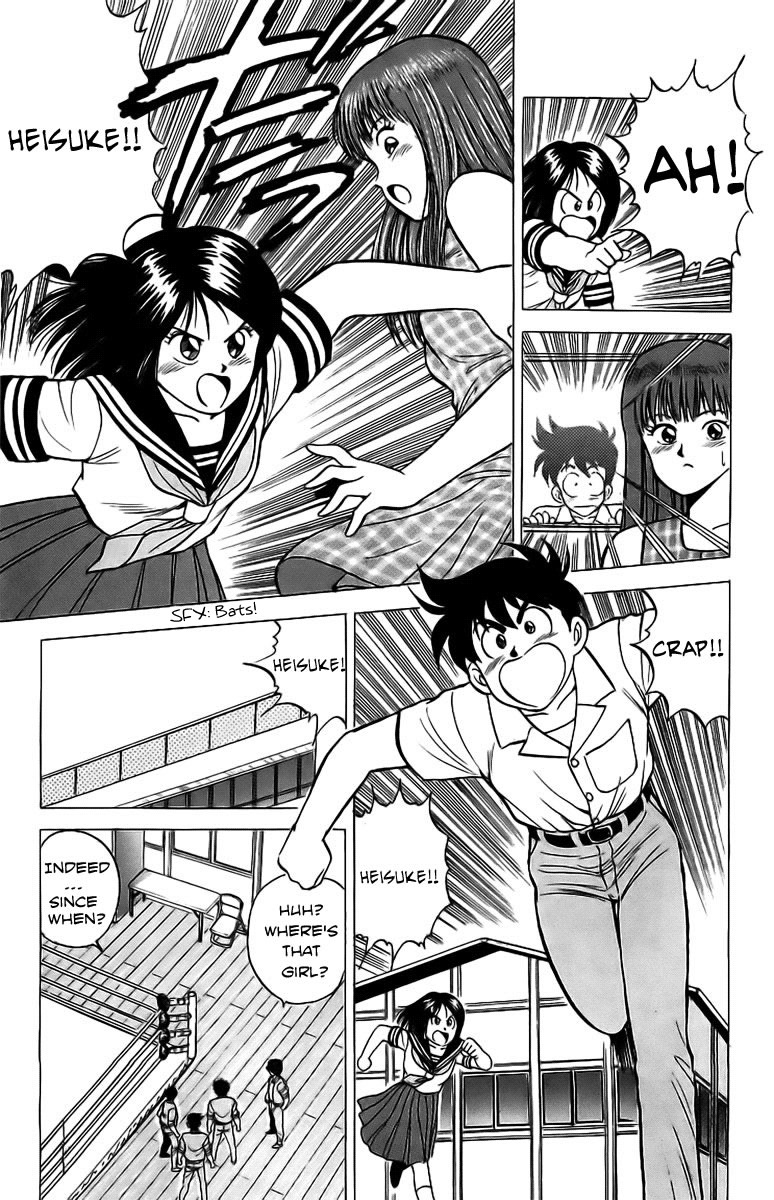 Rival Chapter 5 page 19 - Chapter 5: A pervert's heart and a woman's spirit!?