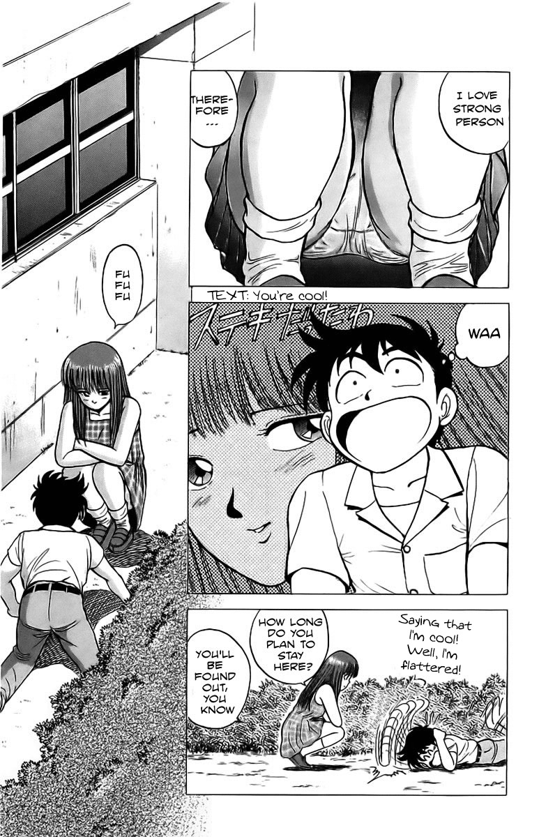 Rival Chapter 5 page 23 - Chapter 5: A pervert's heart and a woman's spirit!?