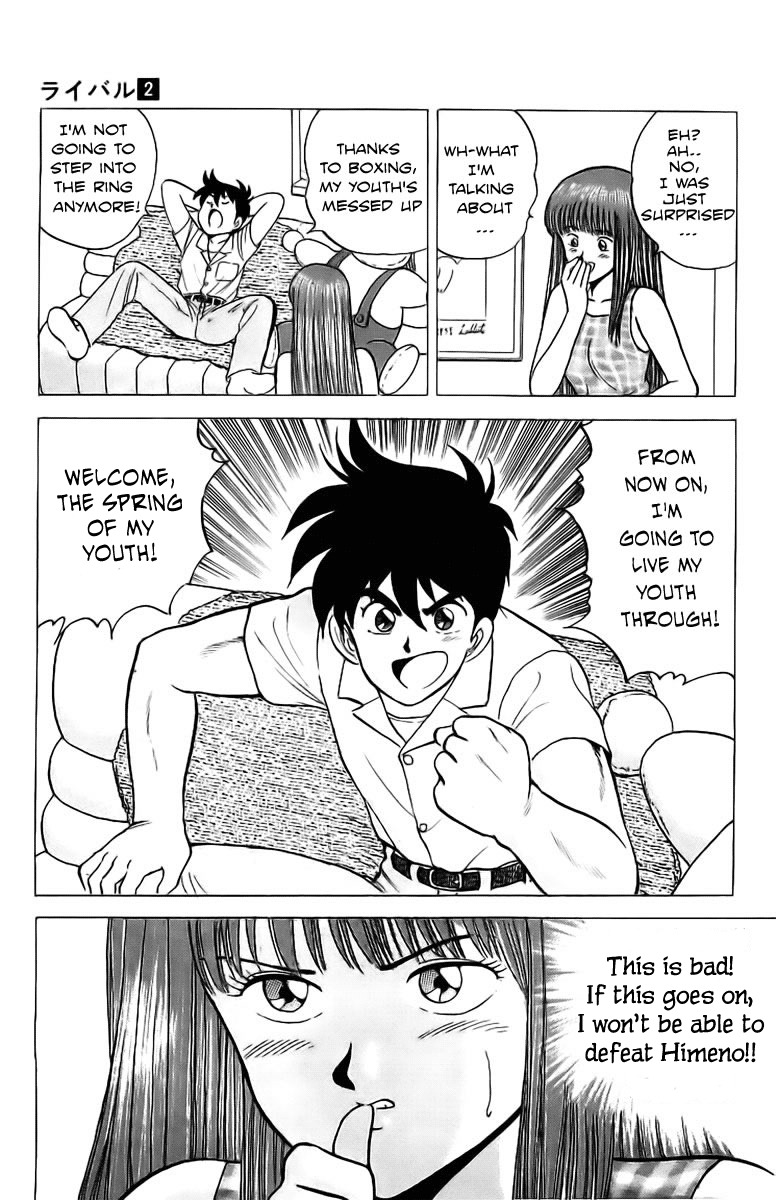 Rival Chapter 5 page 29 - Chapter 5: A pervert's heart and a woman's spirit!?