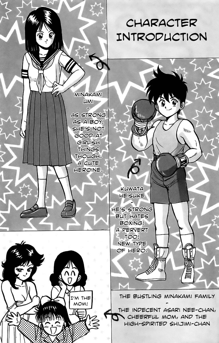 Rival Chapter 5 page 3 - Chapter 5: A pervert's heart and a woman's spirit!?
